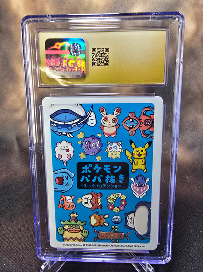 Ludicolo CGC 10 Pristine High Tension / Old Maid Babanuki Pokemon Card Graded
