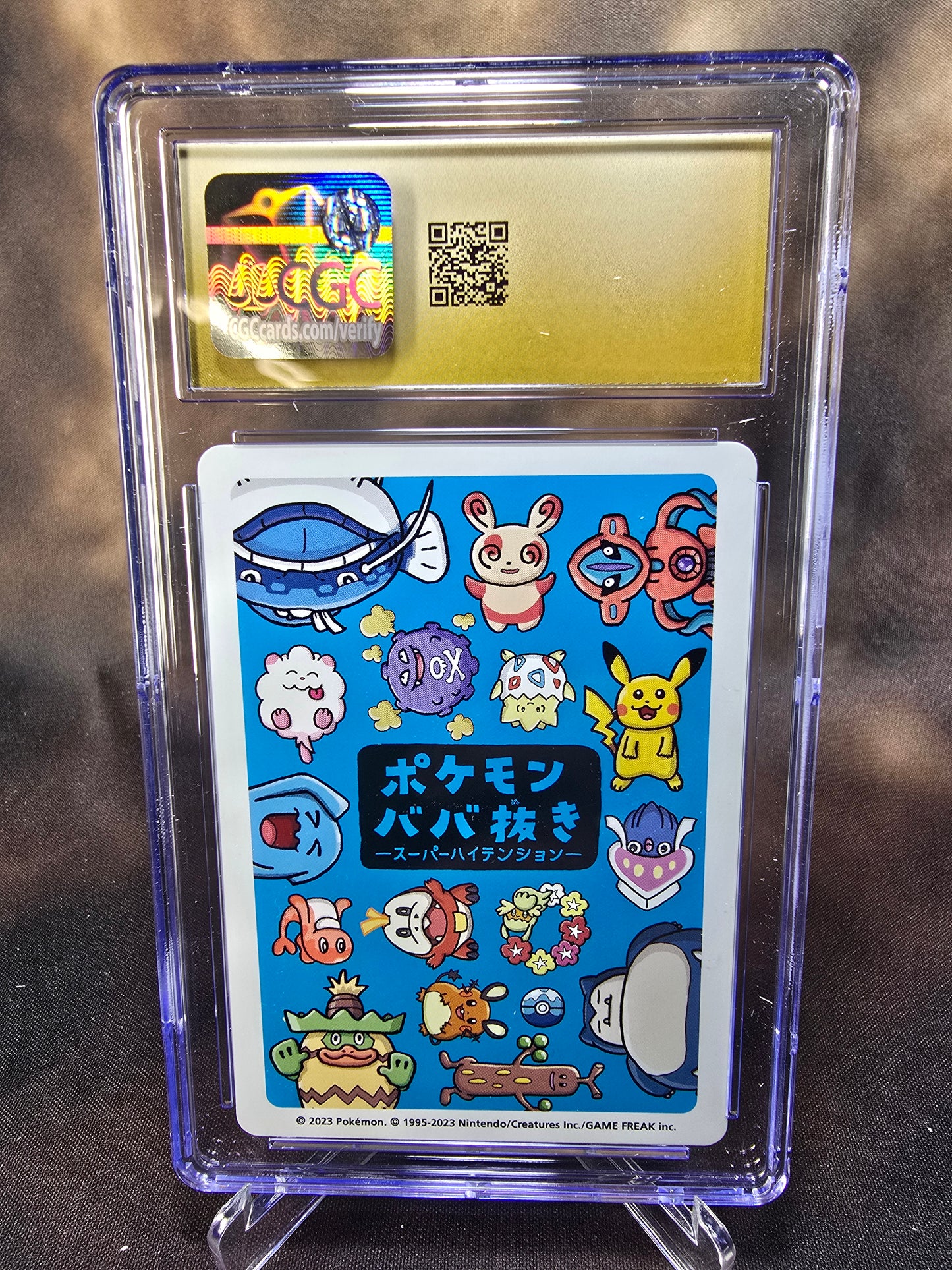 Fuecoco CGC 10 Pristine High Tension / Old Maid Babanuki Pokemon Card Graded