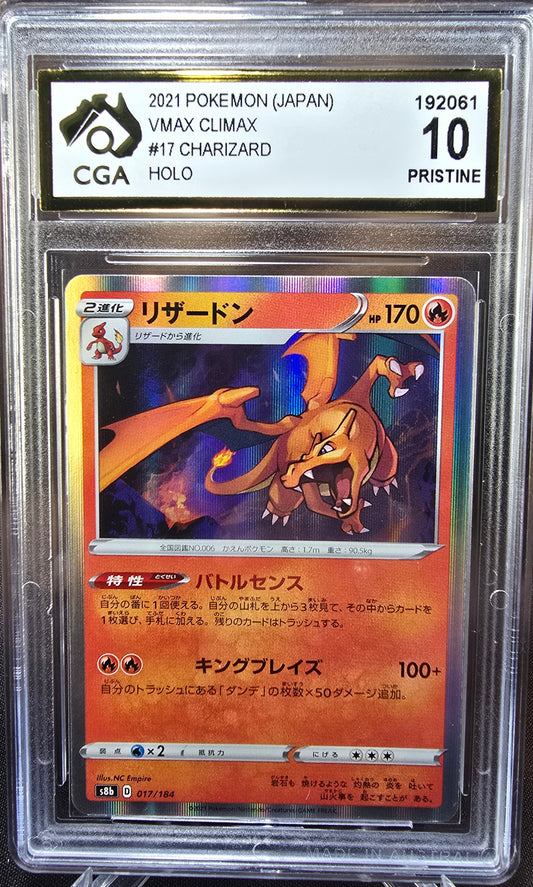 Charizard 017/184 CGA 10 s8b Pokemon Card Graded Japanese
