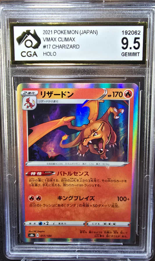 Charizard 017/184 CGA 9.5 s8b Pokemon Card Graded Japanese