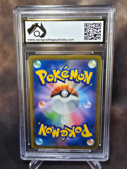Charizard 017/184 CGA 9.5 s8b Pokemon Card Graded Japanese