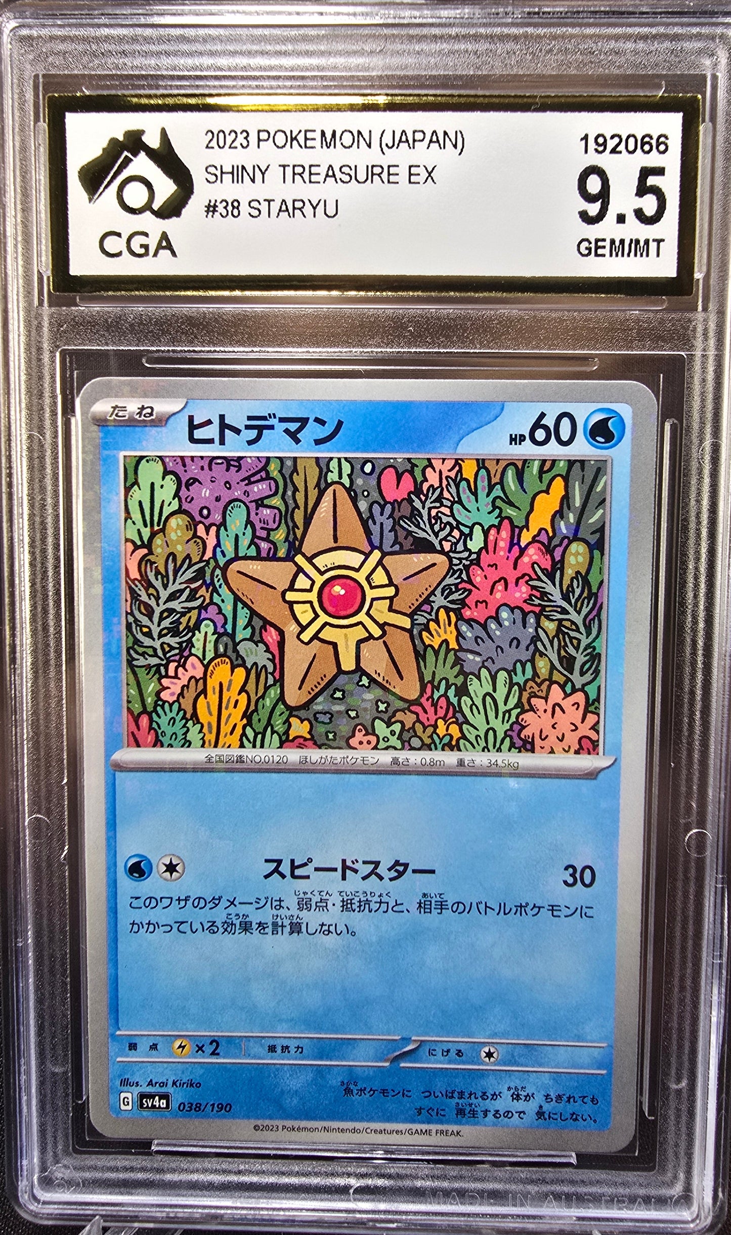 Staryu Reverse Holo 038/190 CGA 9.5 sv4a Pokemon Card Graded Japanese