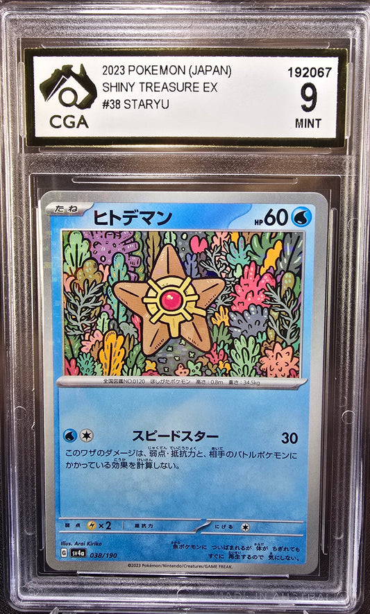 Staryu Reverse Holo 038/190 CGA 9 sv4a Pokemon Card Graded Japanese