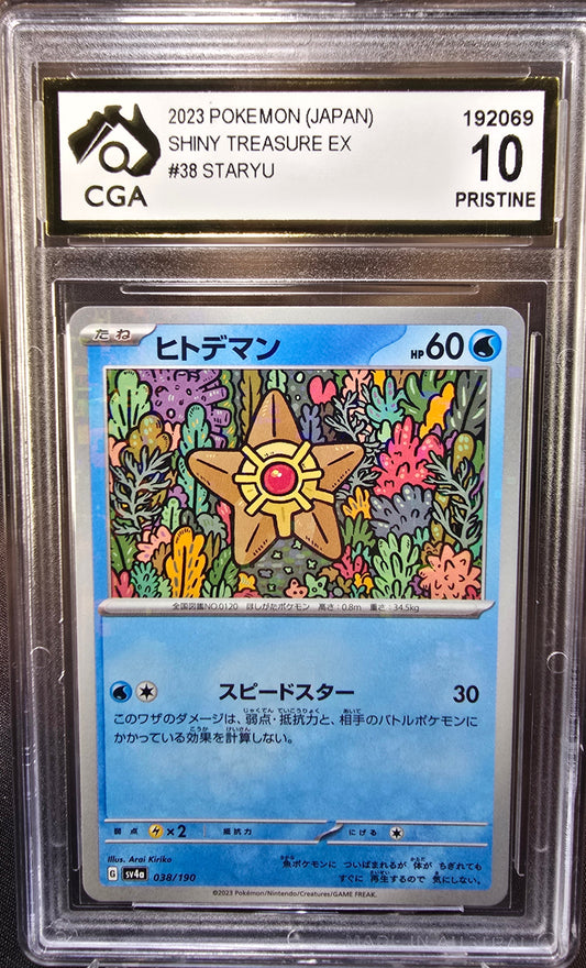 Staryu Reverse Holo 038/190 CGA 10 sv4a Pokemon Card Graded Japanese