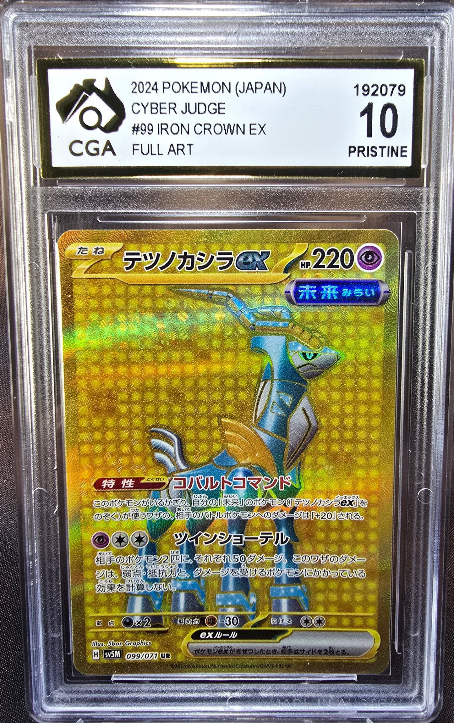Iron Crown ex 099/071 CGA 10 sv5m Pokemon Card Graded Japanese