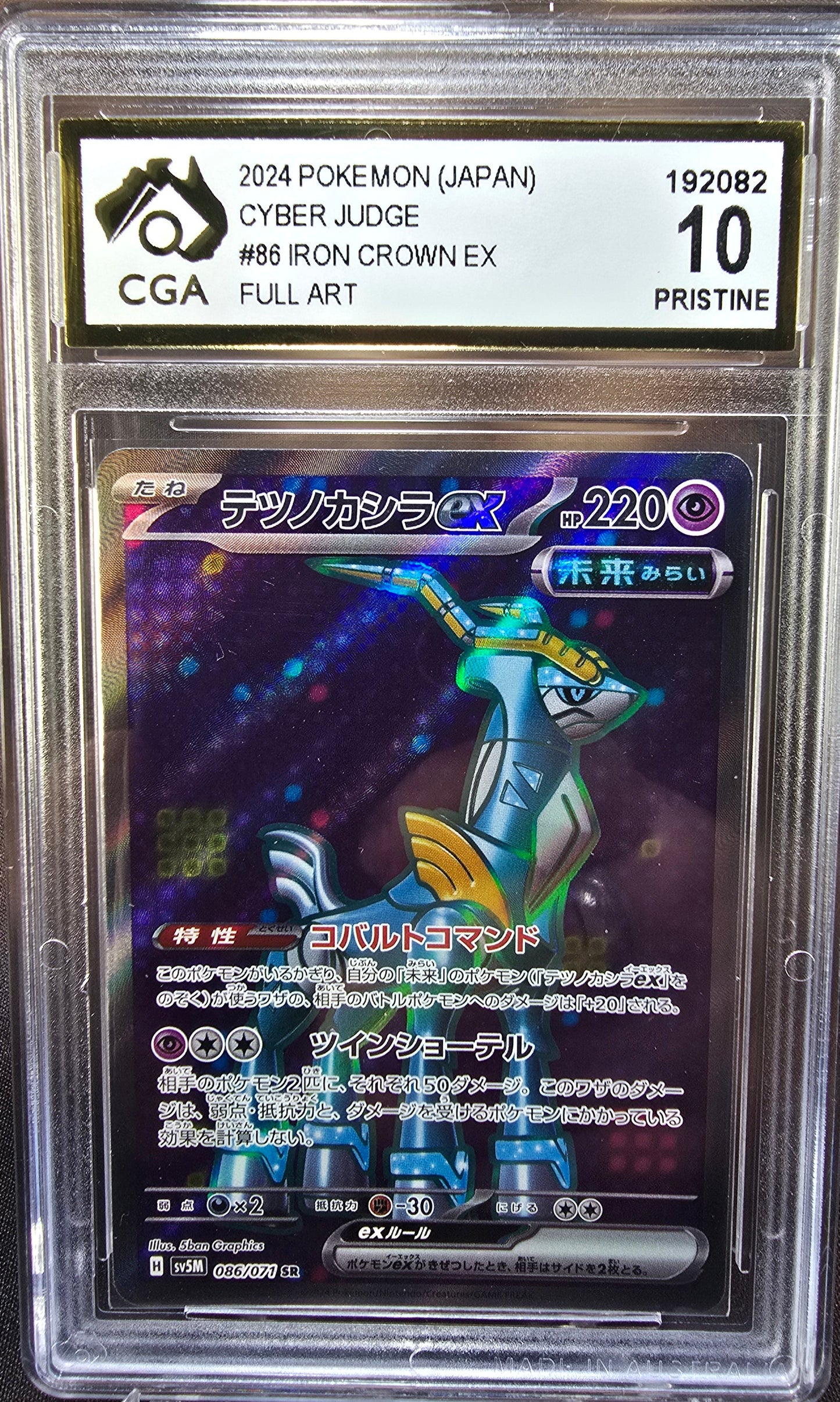 Iron Crown ex 086/071 CGA 10 sv5m Pokemon Card Graded Japanese