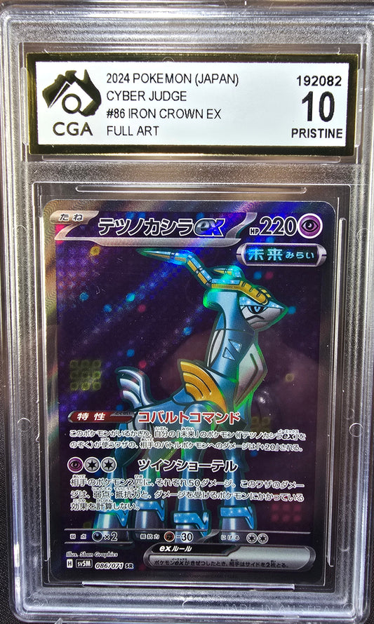 Iron Crown ex 086/071 CGA 10 sv5m Pokemon Card Graded Japanese