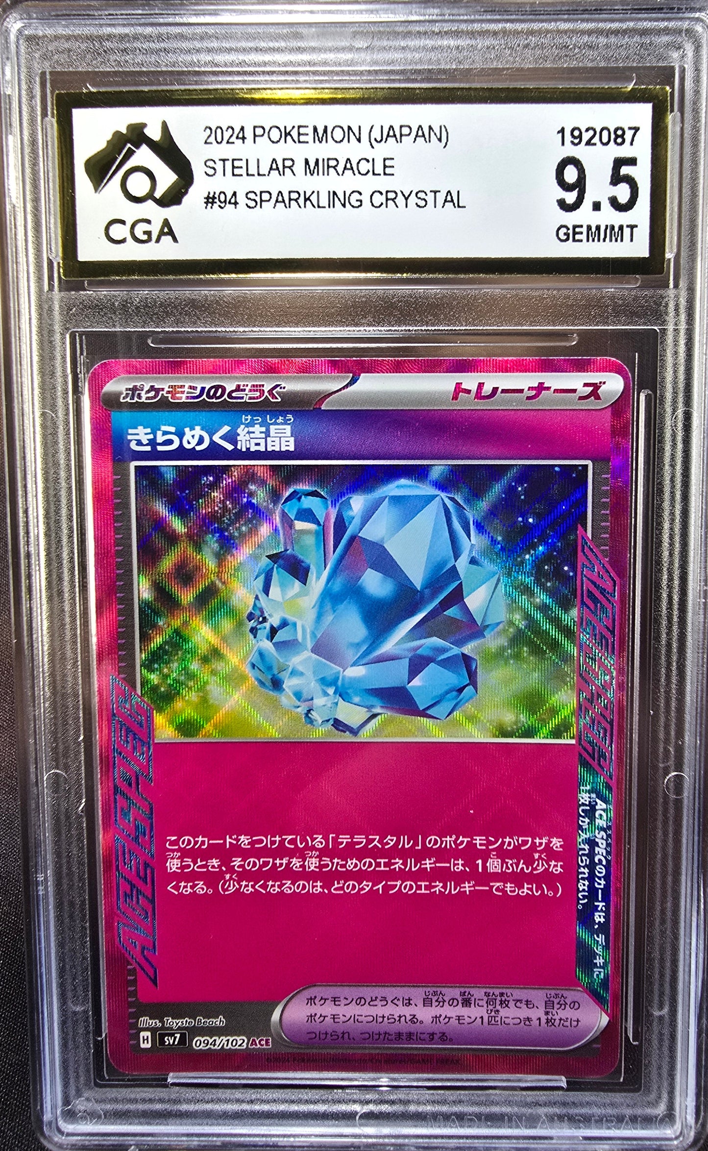 Glistening Crystal	094/102 CGA 9.5 sv7 Pokemon Card Graded Japanese