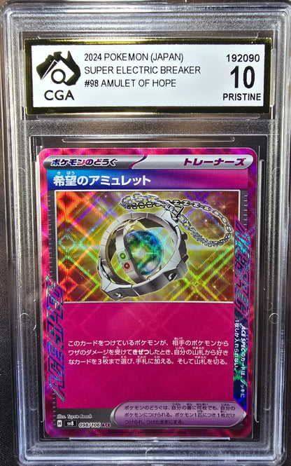 Amulet of Hope 098/106 CGA 10 sv8 Pokemon Card Graded Japanese