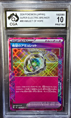 Amulet of Hope 098/106 CGA 10 sv8 Pokemon Card Graded Japanese