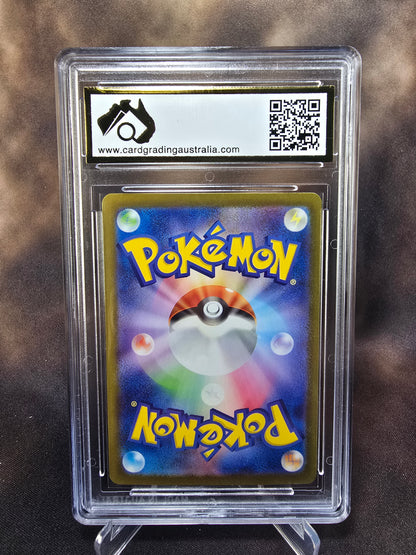 Amulet of Hope 098/106 CGA 9.5 sv8 Pokemon Card Graded Japanese