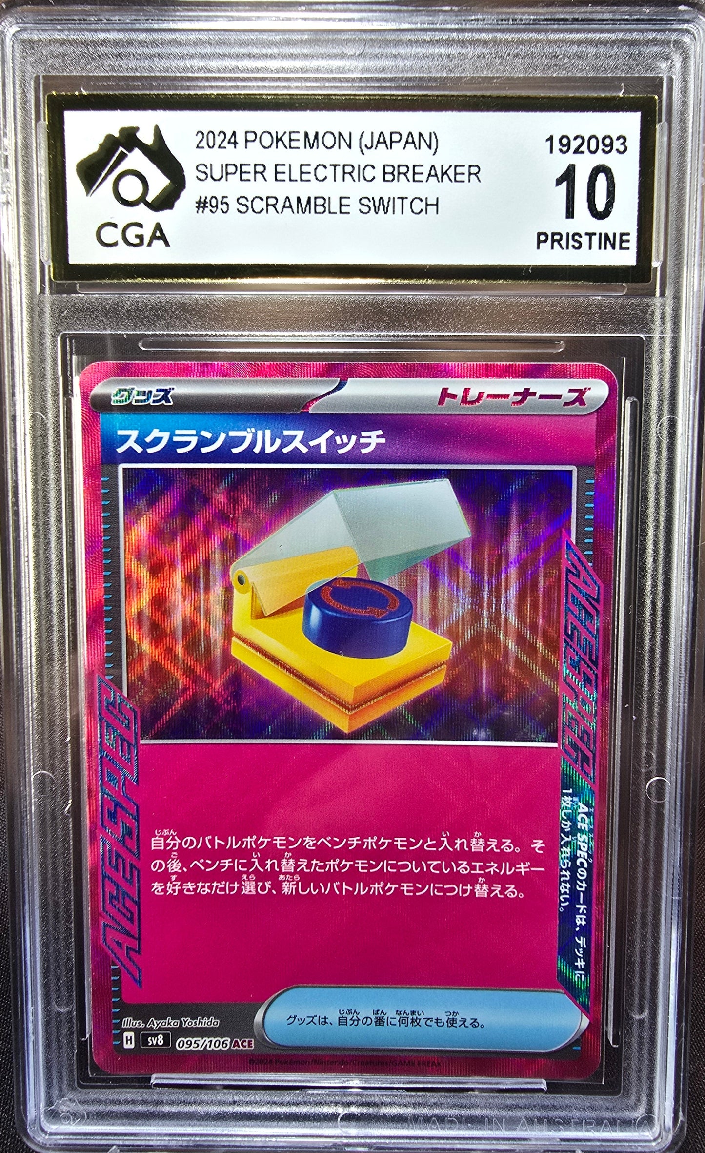Scramble Switch 095/106 CGA 10 sv8 Pokemon Card Graded Japanese