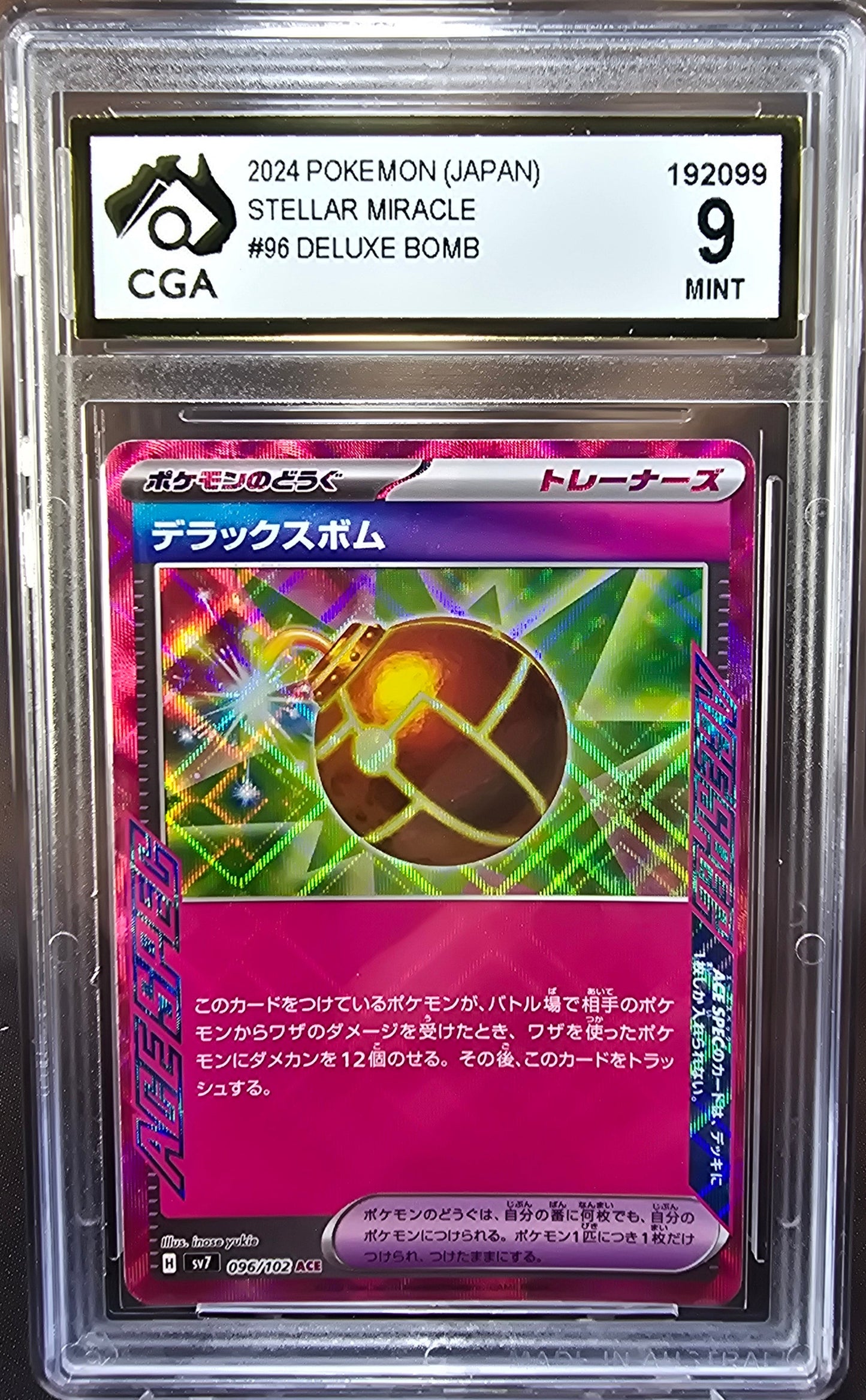 Deluxe Bomb	096/102 CGA 9 sv7 Pokemon Card Graded Japanese