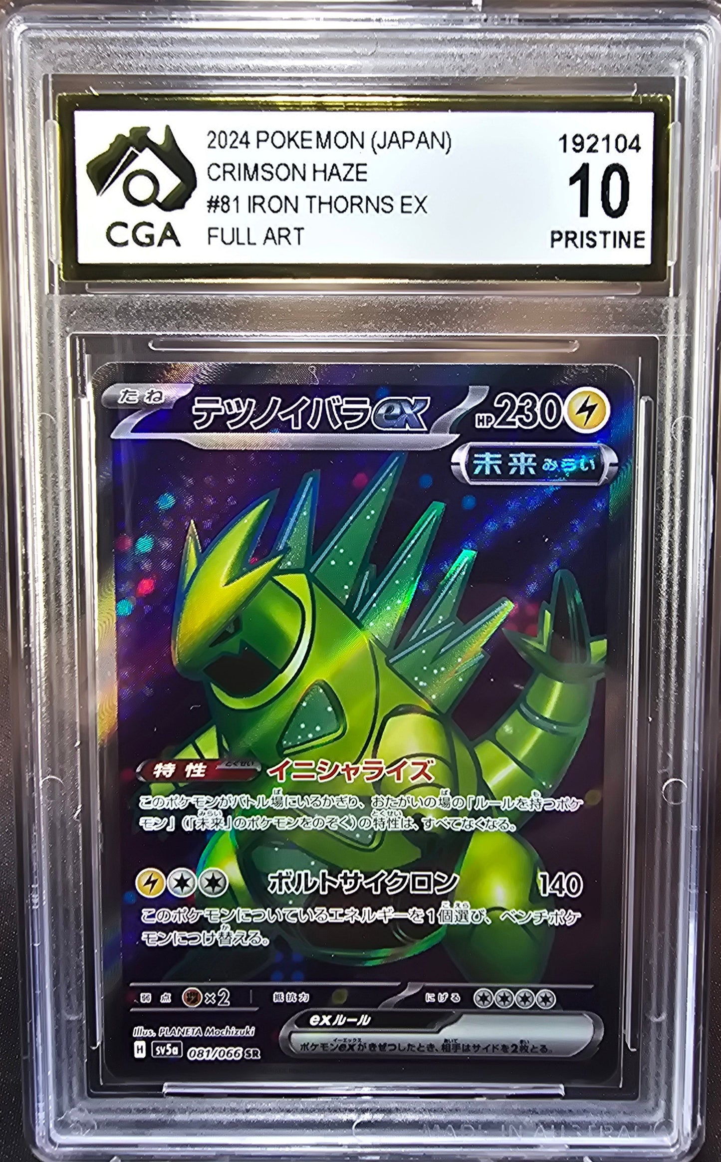 Iron Thorns ex 081/066 CGA 10 sv5a Pokemon Card Graded Japanese