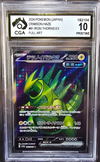 Iron Thorns ex 081/066 CGA 10 sv5a Pokemon Card Graded Japanese
