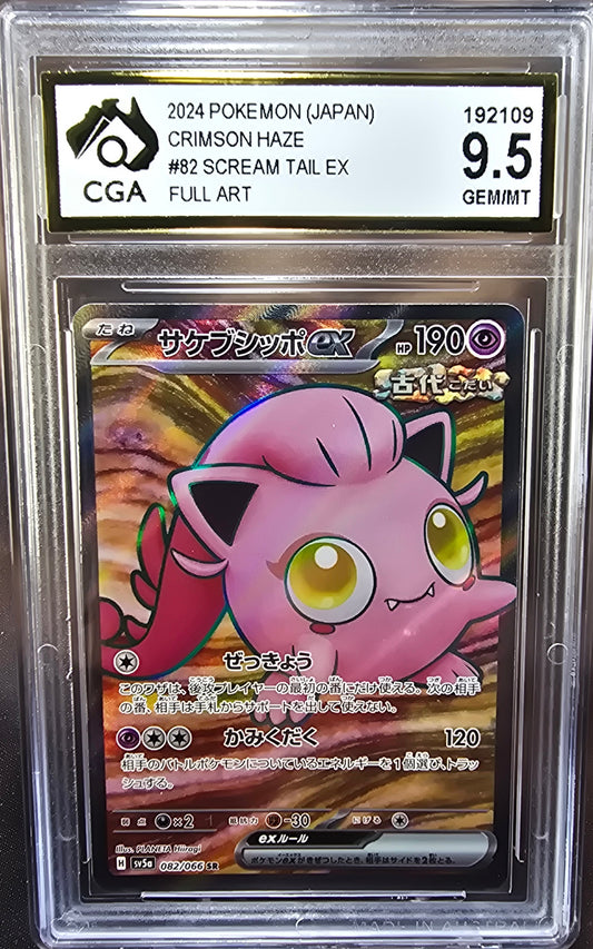 Scream Tail ex 082/066 CGA 9.5 sv5a Pokemon Card Graded Japanese