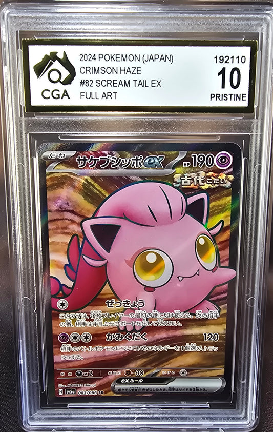 Scream Tail ex 082/066 CGA 10 sv5a Pokemon Card Graded Japanese