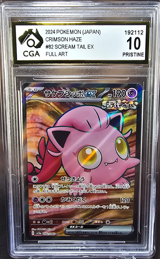 Scream Tail ex 082/066 CGA 10 sv5a Pokemon Card Graded Japanese