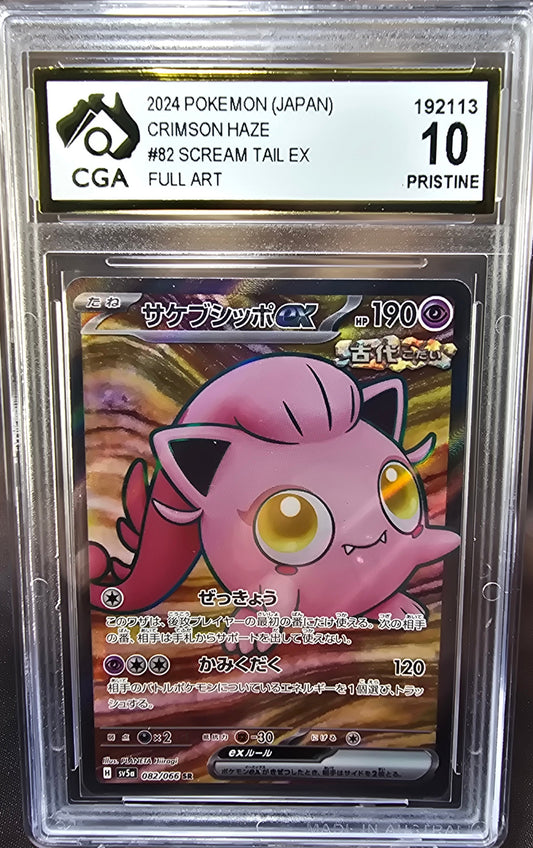 Scream Tail ex 082/066 CGA 10 sv5a Pokemon Card Graded Japanese