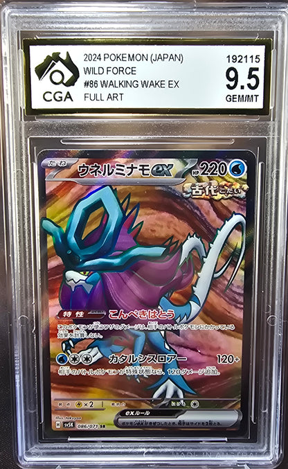 Walking Wake ex 086/071 CGA 9.5 sv5k Pokemon Card Graded Japanese