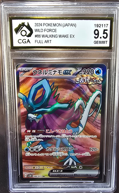 Walking Wake ex 086/071 CGA 9.5 sv5k Pokemon Card Graded Japanese