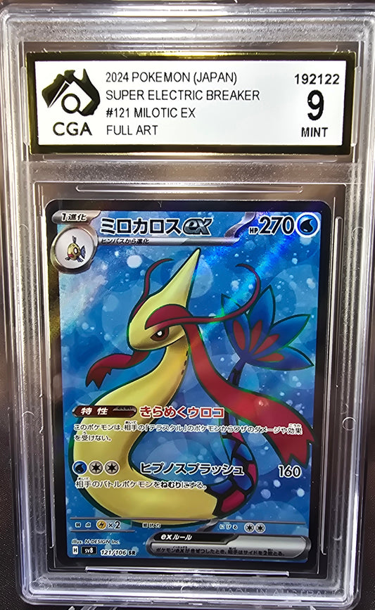Milotec ex 121/106 CGA 9 sv8 Pokemon Card Graded Japanese