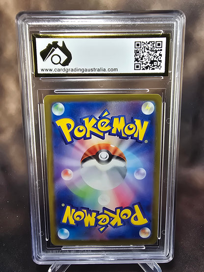 Milotec ex 121/106 CGA 10 sv8 Pokemon Card Graded Japanese