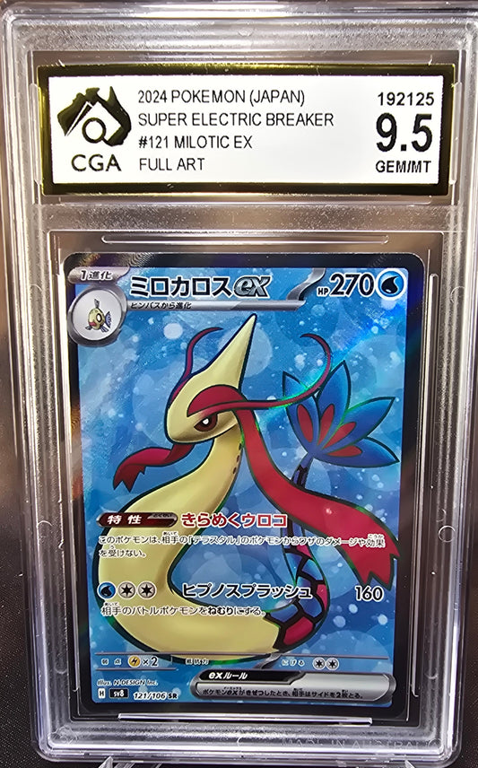 Milotec ex 121/106 CGA 9.5 sv8 Pokemon Card Graded Japanese
