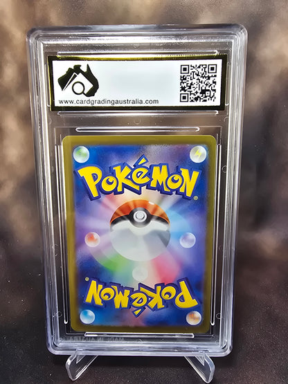 Milotec ex 121/106 CGA 9.5 sv8 Pokemon Card Graded Japanese