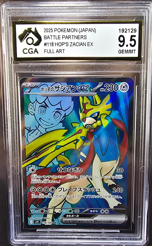 Hop's Zacian ex 118/100 CGA 9.5 sv9 Pokemon Card Graded Japanese