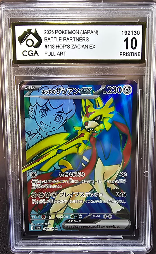Hop's Zacian ex 118/100 CGA 10 sv9 Pokemon Card Graded Japanese