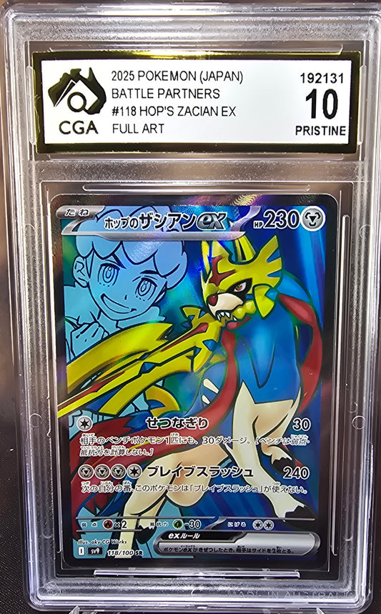 Hop's Zacian ex 118/100 CGA 10 sv9 Pokemon Card Graded Japanese