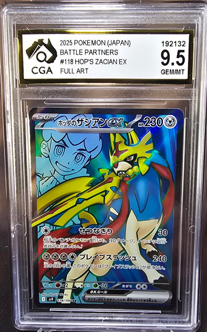Hop's Zacian ex 118/100 CGA 9.5 sv9 Pokemon Card Graded Japanese