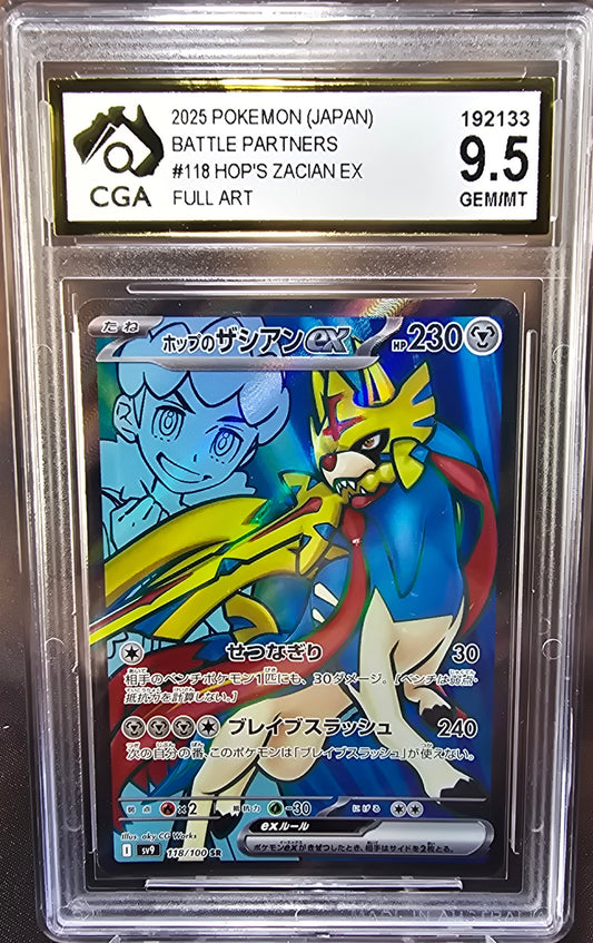 Hop's Zacian ex 118/100 CGA 9.5 sv9 Pokemon Card Graded Japanese