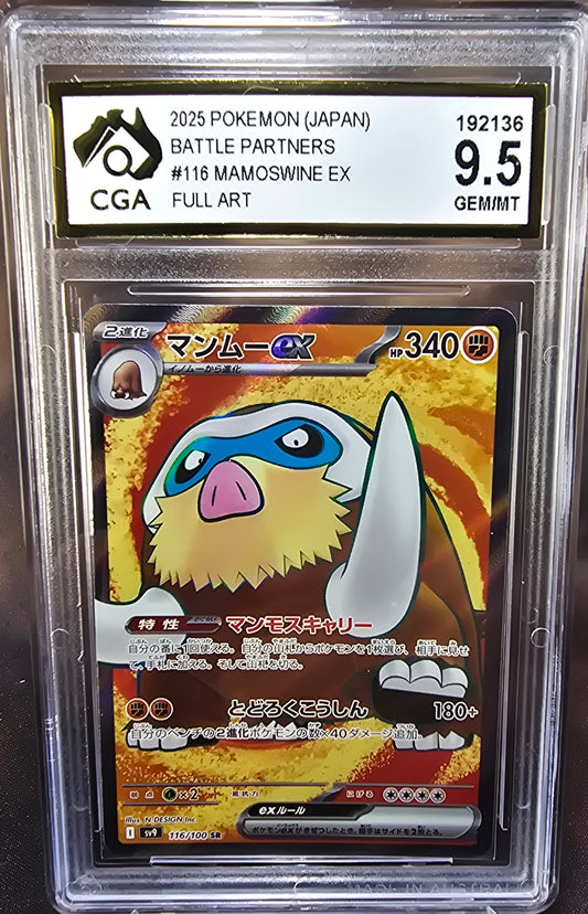 Mamoswine ex 116/100 CGA 9.5 sv9 Pokemon Card Graded Japanese