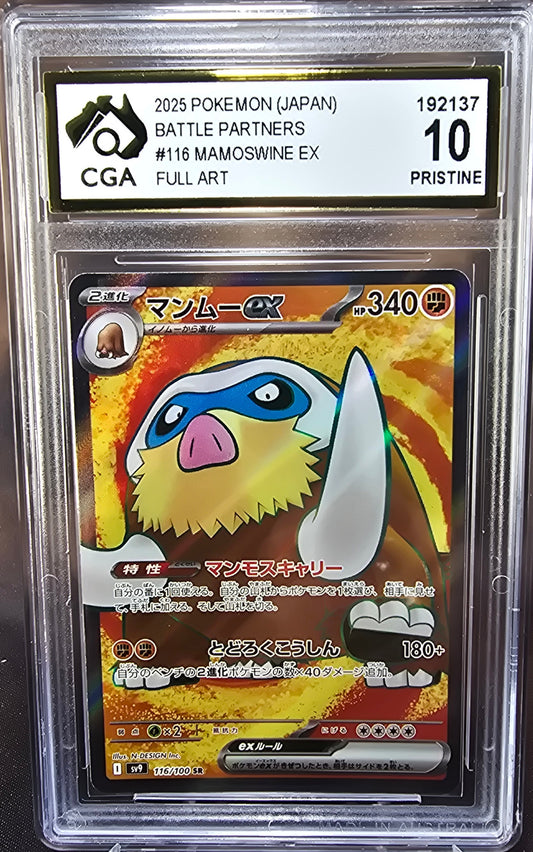 Mamoswine ex 116/100 CGA 10 sv9 Pokemon Card Graded Japanese