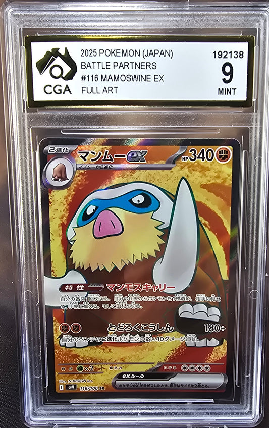 Mamoswine ex 116/100 CGA 9 sv9 Pokemon Card Graded Japanese