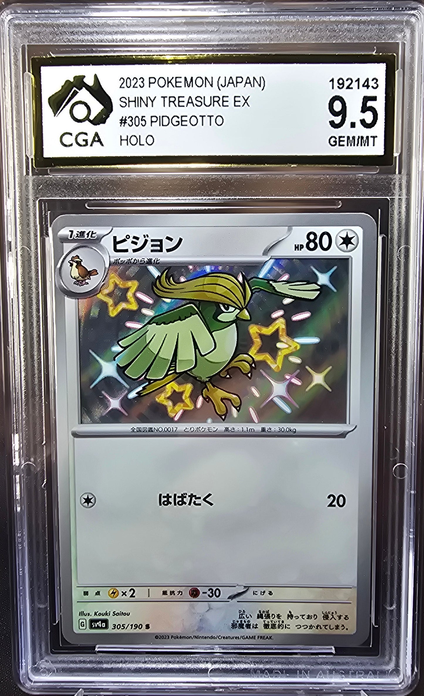 Pidgeotto 305/190 CGA 9.5	sv4a Pokemon Card Graded Japanese