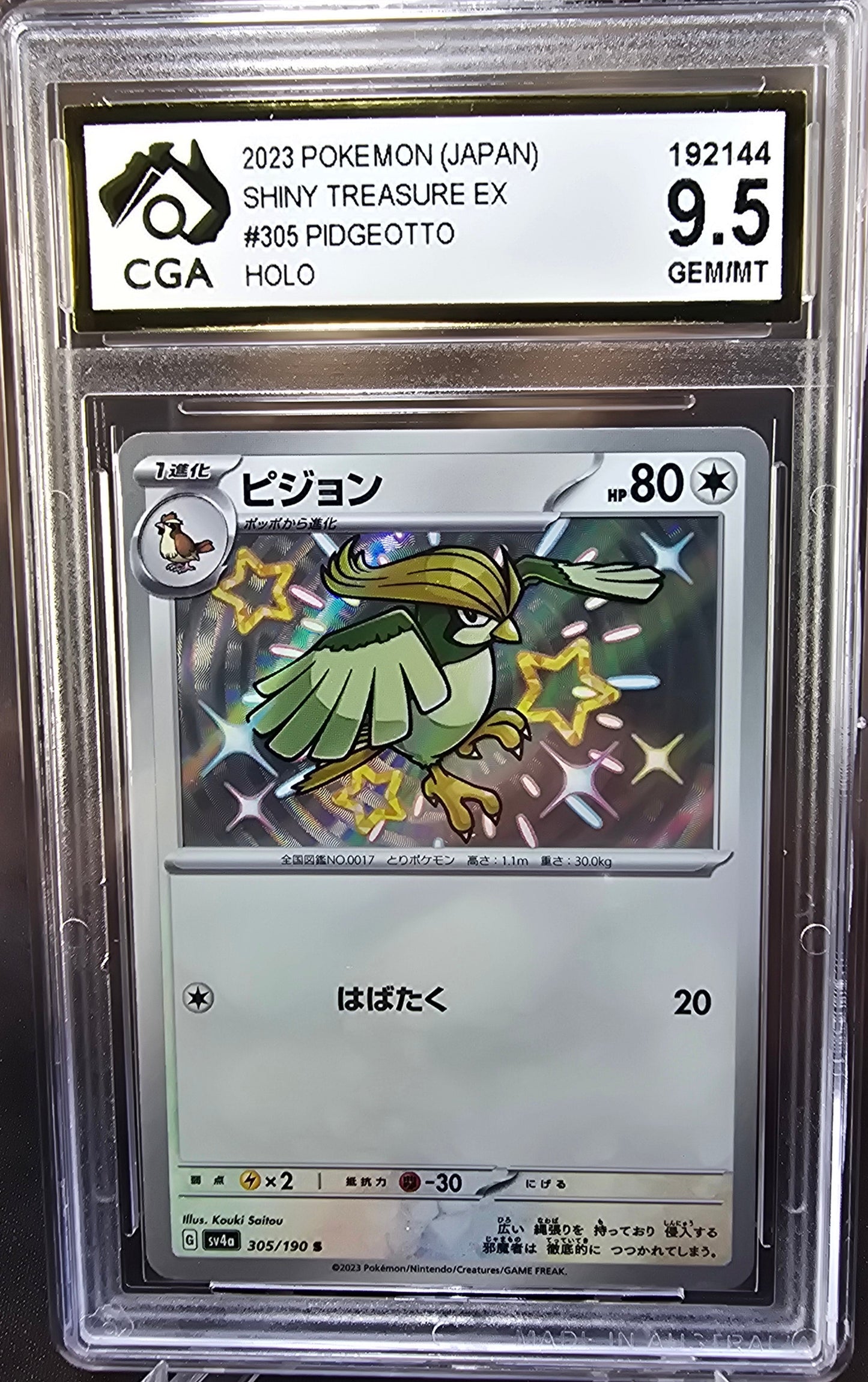 Pidgeotto 305/190 CGA 9.5	sv4a Pokemon Card Graded Japanese