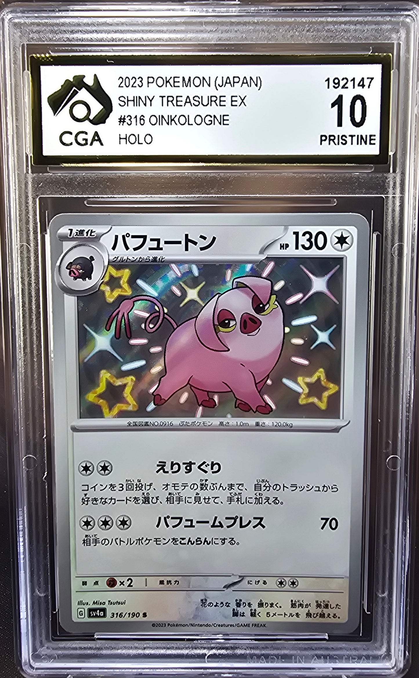 Oinkologne 316/190 CGA 10 sv4a Pokemon Card Graded Japanese