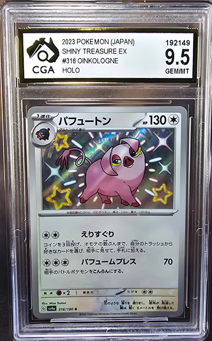 Oinkologne 316/190 CGA 9.5 sv4a Pokemon Card Graded Japanese