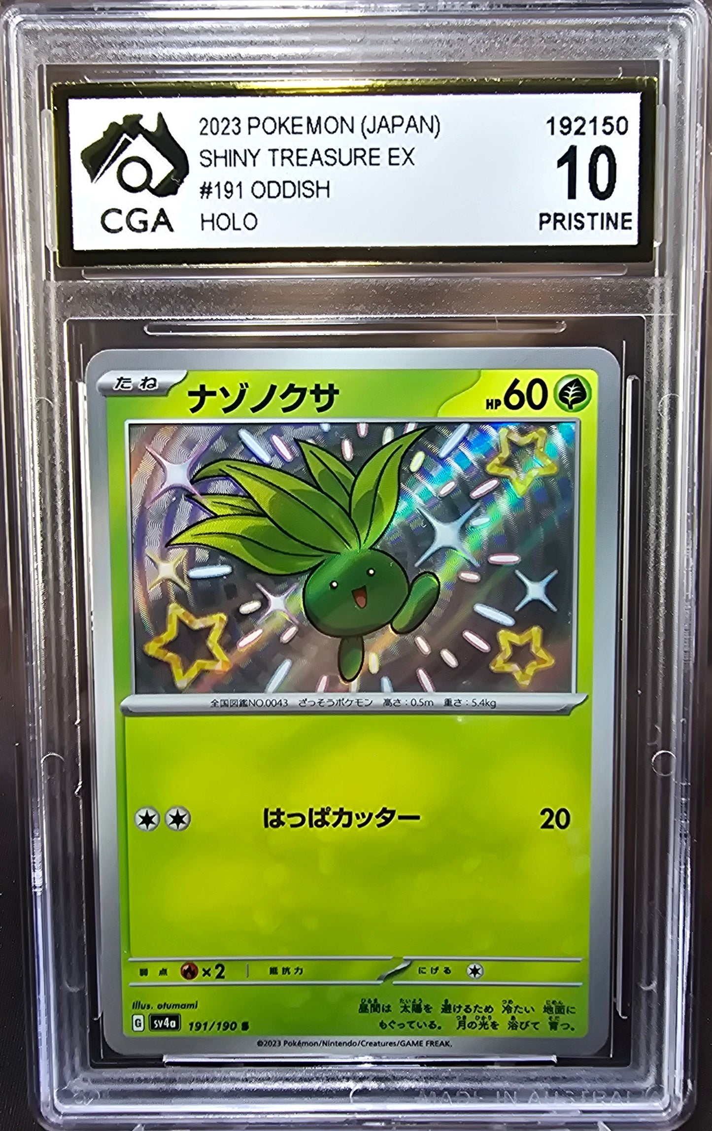 Oddish 191/190 CGA 10 sv4a Pokemon Card Graded Japanese