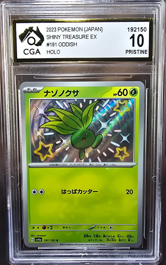Oddish 191/190 CGA 10 sv4a Pokemon Card Graded Japanese