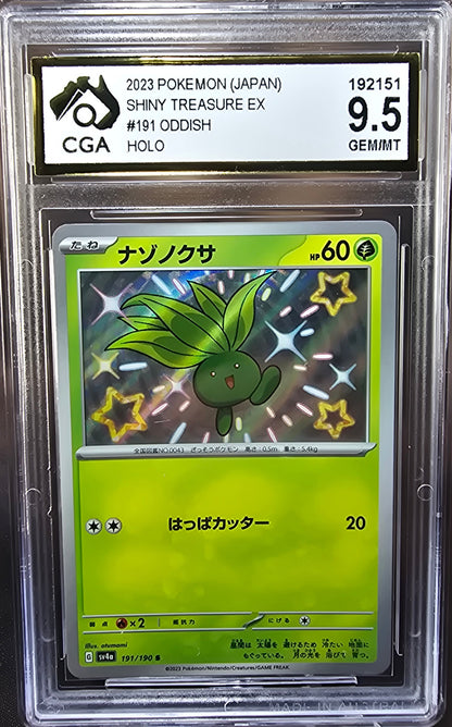 Oddish 191/190 CGA 9.5 sv4a Pokemon Card Graded Japanese