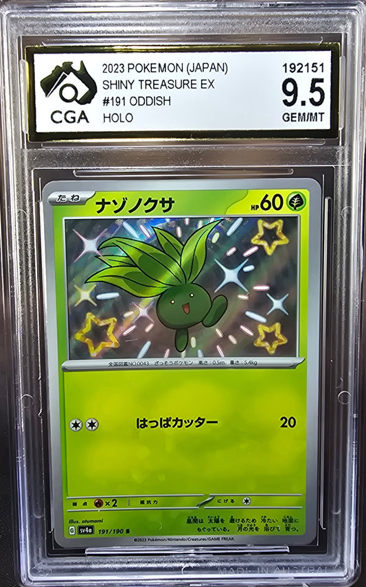 Oddish 191/190 CGA 9.5 sv4a Pokemon Card Graded Japanese
