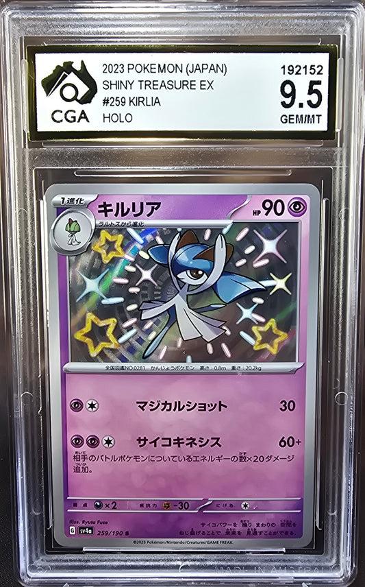 Kirlia 259/190 CGA 9.5	sv4a Pokemon Card Graded Japanese