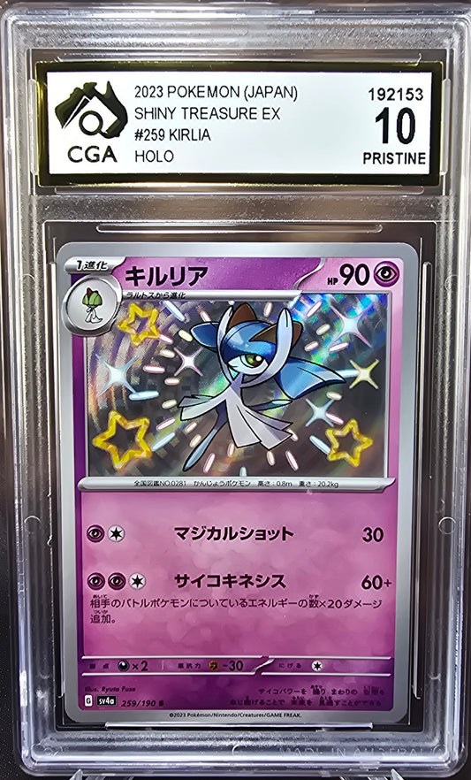 Kirlia 259/190 CGA 10 sv4a Pokemon Card Graded Japanese