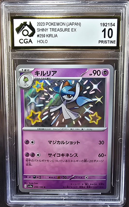 Kirlia 259/190 CGA 10 sv4a Pokemon Card Graded Japanese