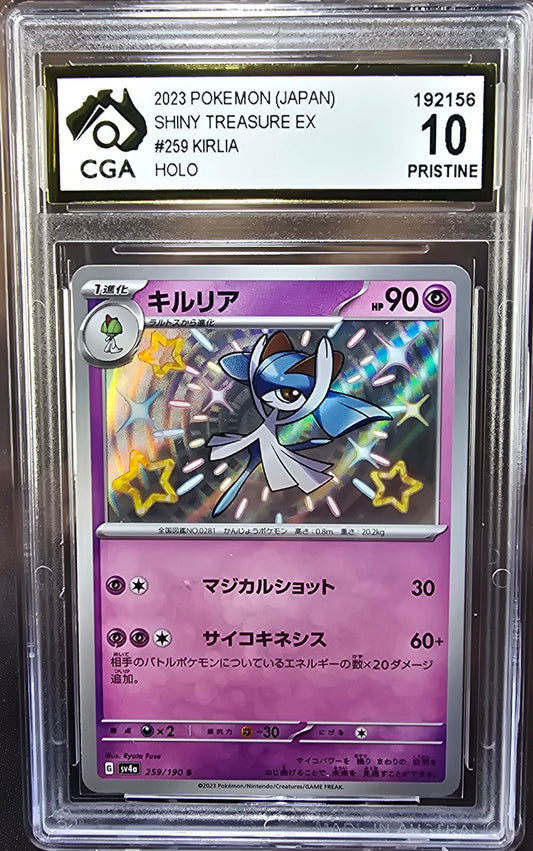 Kirlia 259/190 CGA 10 sv4a Pokemon Card Graded Japanese