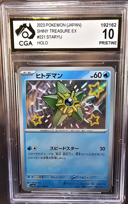 Staryu 221/190 CGA 10 sv4a Pokemon Card Graded Japanese